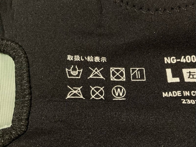 ダイワ ネオゲーター NG-400（ネオプレーン製品）の右側の膝裏にある洗濯表示。