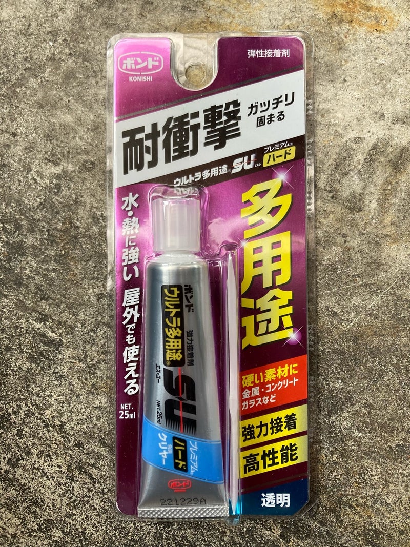 リトルプレゼンツ　ライトウエイトウエーディングシューズの補修に使う接着剤、コニシウルトラ多用途SUプレミアムハード