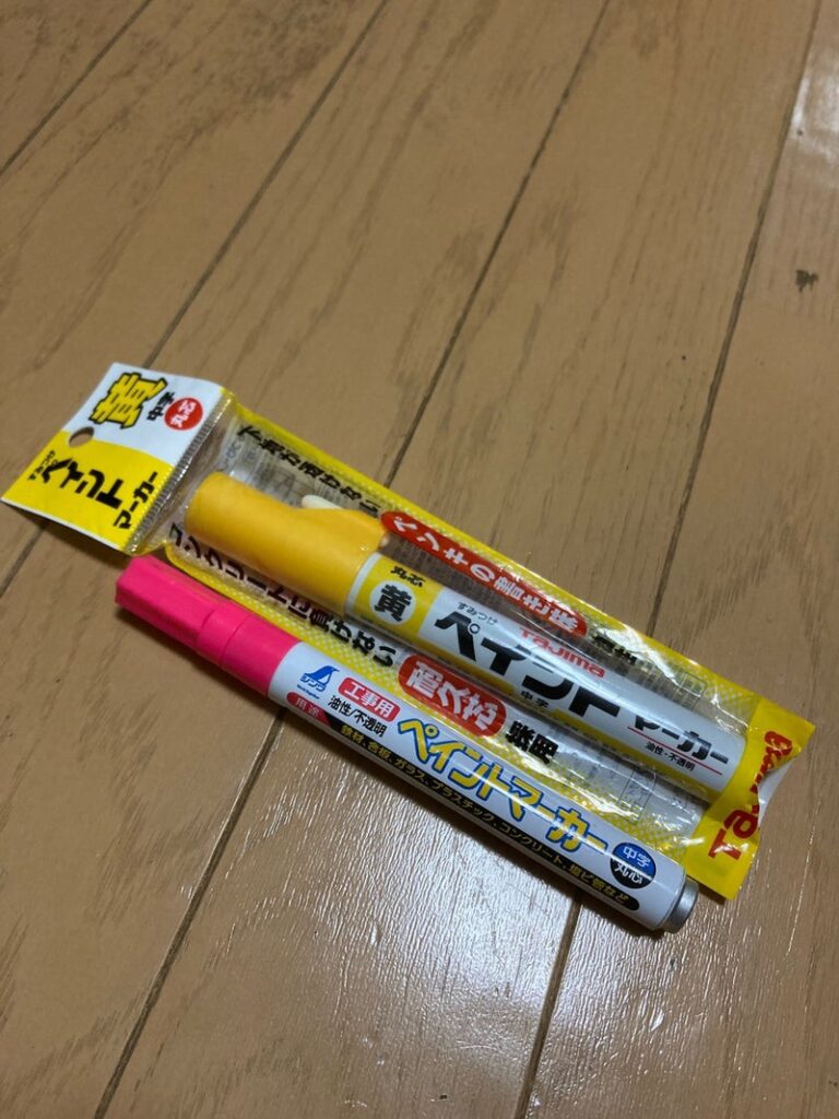 ルアーマーカーに流用している工事用のマーカーペン